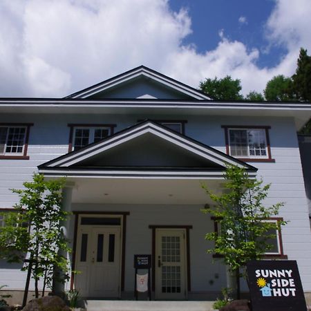 ซันนี่ ไซด์ ฮัท Bed & Breakfast ฮาคุบะ ภายนอก รูปภาพ