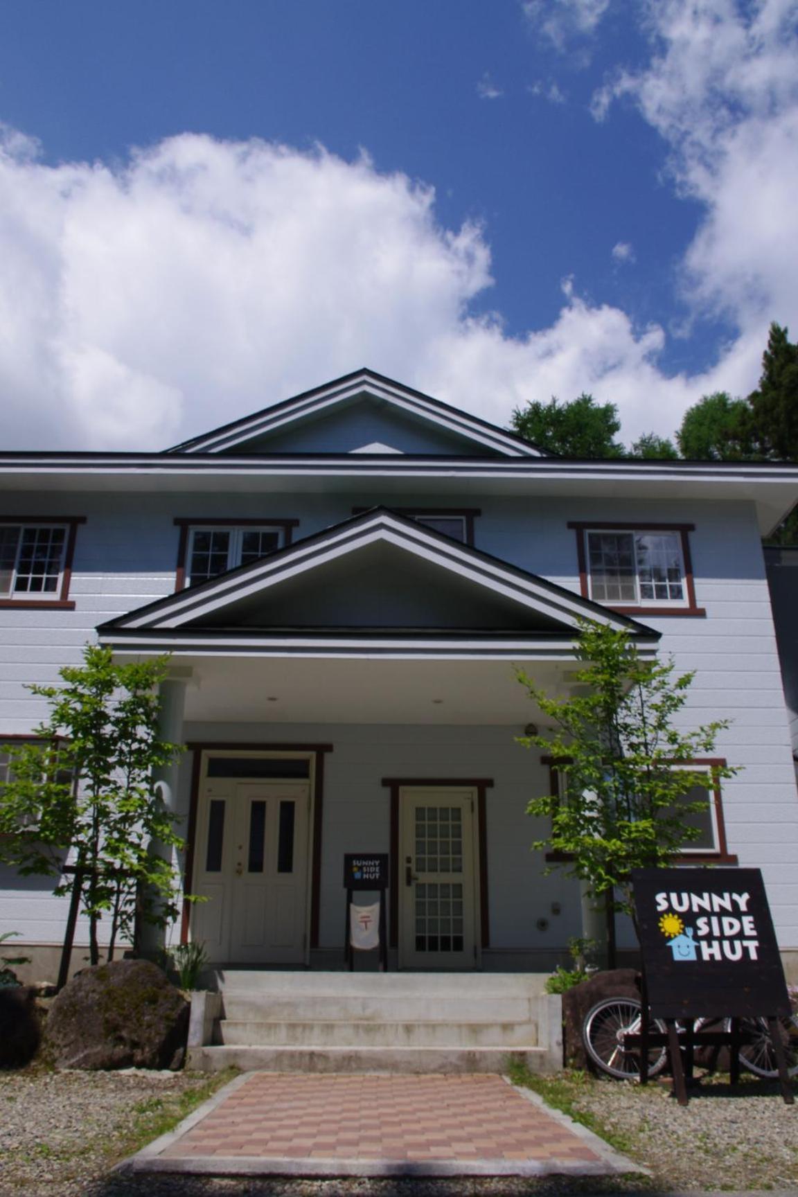 ซันนี่ ไซด์ ฮัท Bed & Breakfast ฮาคุบะ ภายนอก รูปภาพ